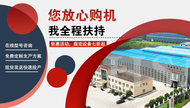 石料廠(chǎng)對(duì)輥破碎機(jī)