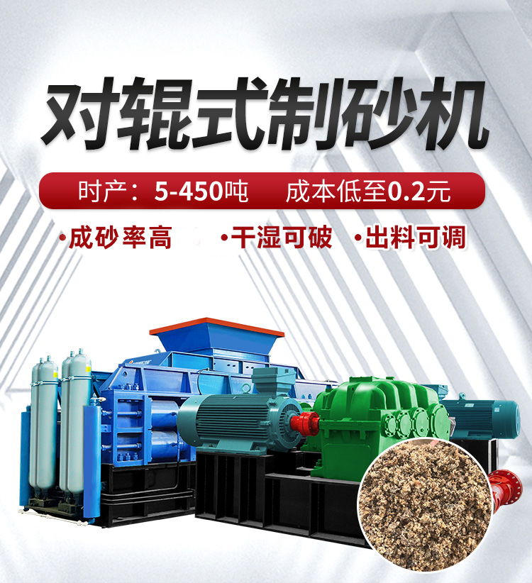 鞏義對輥破碎機選購指南：認準老廠實力，避開陷阱，靠譜設備這樣選！